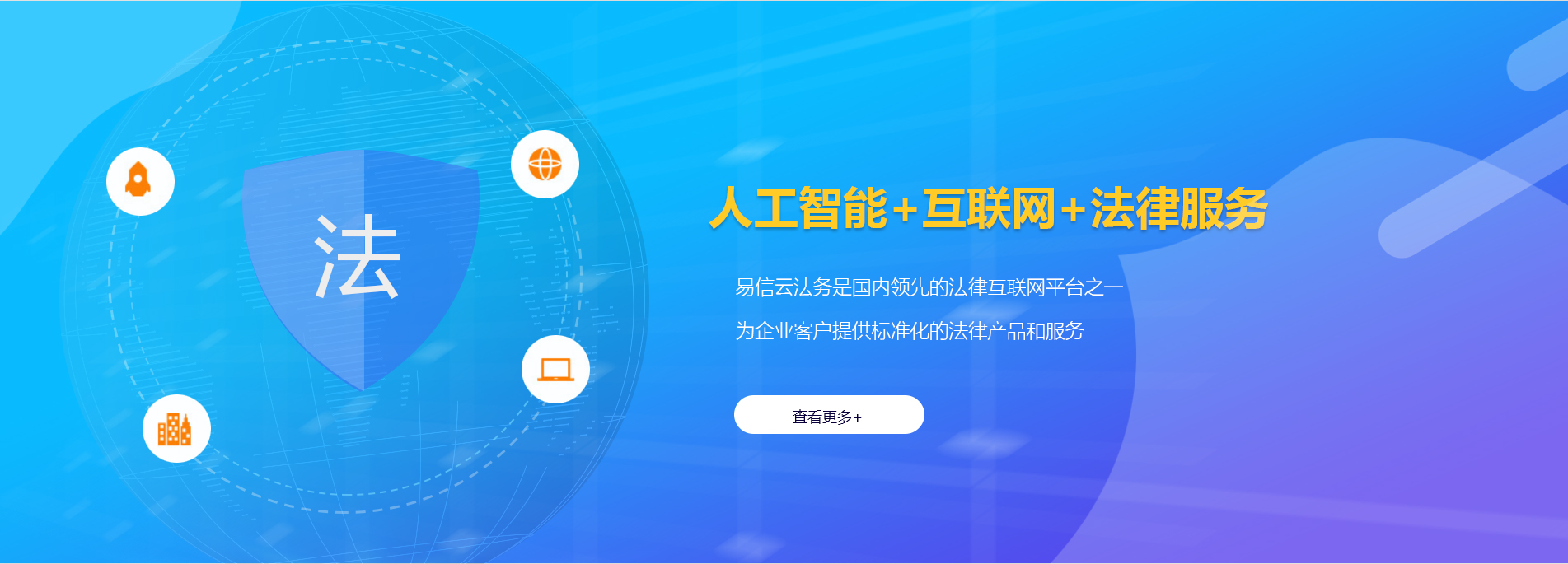 呼兰律师在线咨询