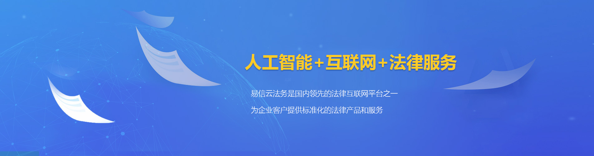呼兰律师在线咨询